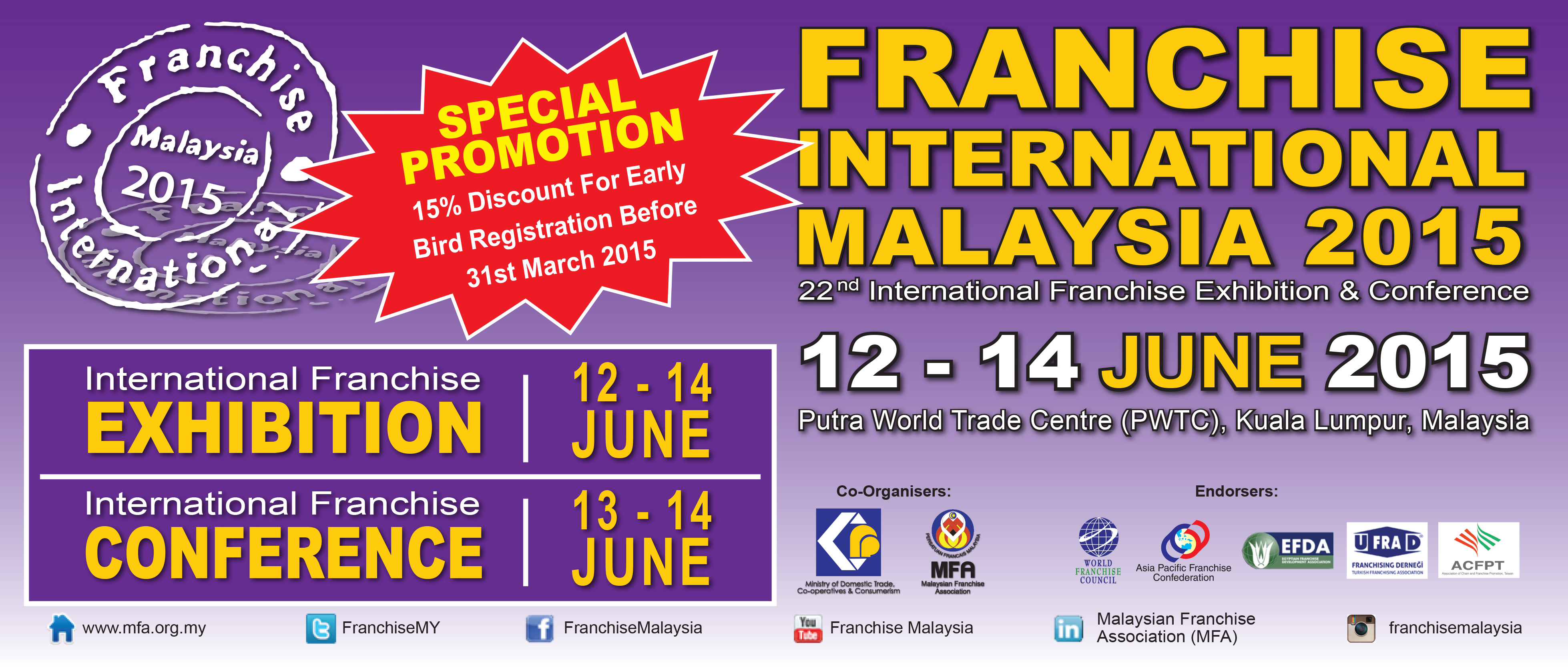 Website Banner FGC2014