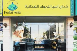 Kedai Asia in Jeddah is Malaysia’s first local-concept store in Saudi Arabia.